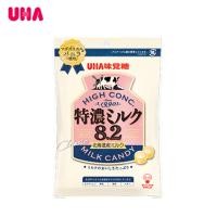 ราคา UHA HIGH CONC 8 2 Milk Candy 6973 (16429940232)