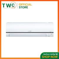 ราคา MITSUBISHI ELECTRIC แอร์ติดผนังระบบอินเวอร์เตอร์รุ่น ECO EYE INVERTER R32 ขนาด 9554 17742 BTU (16723579157)