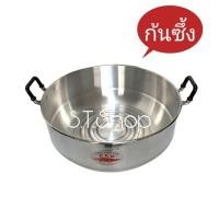 ราคา อะไหล่ชั้นนึ่ง อะไหล่ซึ้ง ฝาซึ้ง ก้นซึ้ง ชั้นซึ้ง ชั้นนึ่ง หม้อนึ่ง แยกชิ้น (16382573651)