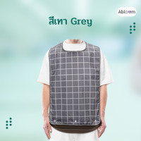 ราคา Abloom กันเปื้อนสำหรับผู้ใหญ่ ผ้ากันเปื้อนผู้ใหญ่ พร้อมถาดรอง Waterproof Reusable Adult Bibs (19480546288)