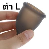 ราคา พร้อมส่งในไทย ถ้วยอนามัยรองประจำเดือน ผ้าอนามัยแบบสอด (18436338984)