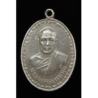 ราคา เหรียญ หลวงพ่อสด วัดปากน้ำ เนื้อเงินแท้ สภาพสวยเดิม หายาก (10387040664)