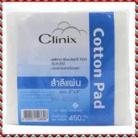 ราคา ยกลัง 12 ห่อ สำลีแผ่น Clinix Cotton pad 3 4 นิ้ว 450g สำลี Thai Gauze (20775299009)