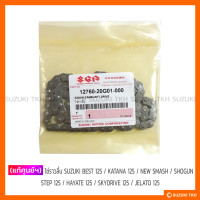 ราคา แท้ศูนย์ฯ โซ่ราวลิ้น SUZUKI BEST 125 KATANA 125 NEW SMASH SHOGUN STEP HAYATE SKYDRIVE JELATO (7698254016)