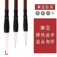 ราคา พร้อมส่ง พู่กัน พู่กันจีน ชุดฝึกเขียนพู่กัน ชุดเขียนพู่กัน ชุดพู่กันจีน พู่กัน เขียนพู่กันจีน เขียนพู่กัน (17913403456)