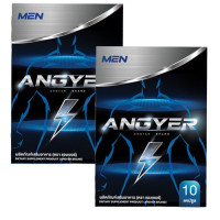 ราคา ส่งฟรี 1กล่อง10แคปซูล แองเยอร์ Angyer ไม่ระบุชื่อสินค้าหน้ากล่อง ผลิตภัณฑ์เสริมอาหาร ชาย อาหารเสริมชาย สำหรับผู้ชาย ของแท้ (16153380810)