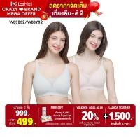 Wacoal Smart Size Jelly Bra Charming Lace วาโก้ บราไร้โครง เซต 2 ชิ้น รุ่น WB3232