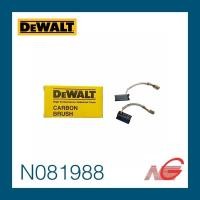 ราคา แปรงถ่าน DEWALT N081988 ของแท้ D25122K D25123K D25124K (5462130549)