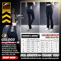 ราคา GSL003 กางเกงยีนส์ ยืด ผู้หญิง ทรงขาม้าเล็ก เอวสูงพิเศษ SUPER HIGH WAIST Gasoline Garage ปั๊มน้ำมันแก๊สโซลีน GSL (19298369041)