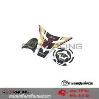 ราคา สติ๊กเกอร์กันรอยถังน้ำมัน R15 new r15 ปี17 2022 สติกเกอร์ติดตัวถัง 0022 (17797571313)
