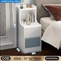 ราคา ตู้ข้างเตียง ลิ้นชักหัวเตียง ชั้นวางของข้างเตียง โต๊ะข้างเตียง โต๊ะวางข้างเตียง ตู้ข้างเตียงพร้อมชั้นวางลิ้นชัก (20724605811)