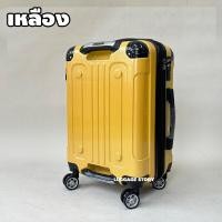 ราคา ช่องใส่แก้วน้ำ กระเป๋าเดินทาง กระเป๋าเดินทางล้อลาก กระเป๋าซิป 100 PC กระเป๋าล้อลาก 20นิ้ว 25นิ้ว 30นิ้ว 4ล้อ luggage (20555113782)