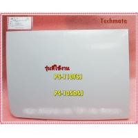 ราคา อะไหล่ของแท้ ฝาปิดถังซักเครื่องซักผ้า2ถัง ฮิตาชิ PTPS 105DSJ 902 HITACHI WASHER LID F16 MG2 PS 110FSJ PS 105DSJ (10959024610)