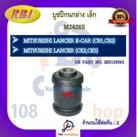 ราคา บูชปีกนก RBI สำหรับรถมิตซูบิชิแลนเซอร์ MITSUBISHI LANCER CK2CK5 อี คาร์ E CAR CB1CB2 (19362928946)