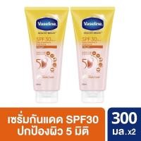 ราคา 300มล วาสลีน เฮลธี ไบรท์ เซรั่มกันแดด ซันแอนด์โพลูชั่น โพรเทคชั่น SPF50 PA ปกป้องมลภาวะ 300 มล (20557393547)
