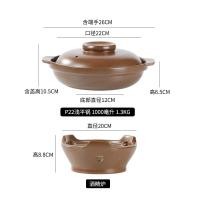 ราคา หม้อตุ๋นแบบแบนเตาหม้อไฟสไตล์จีนเตาด้านข้างสไตล์ฮ่องกงเตาดินเผาแบบโบราณใช้ในบ้านเตาหลอมเหล้าแบบแข็ง (17365886482)