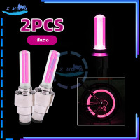 ราคา ไฟLED ไฟติดล้อจักรยาน หลอดไฟนีออน LED ติดล้อรถจักรยาน ความสว่างสูง มีหลายสีให้เลือก ใช้ได้กับวาล์วอังกฤษและอเมริกัน 1คู่ (21303492899)