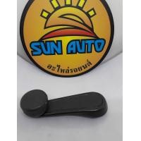 ราคา มือหมุนกระจกไดฮัทสุ มิร่า ยี่ห้อ SAK ราคาอันละ 50 บาทคะ (7681321451)