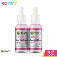 ราคา แพ็คคู่ Garnier Sakura White Hyaluron Booster Serum 30ml เซรั่มบำรุงผิวเข้มข้น (19830769178)