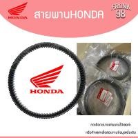 ราคา สายพานแท้ HONDA Motorcycle Belt สายพานขับเคลื่อน HONDA Click PCX Zoomer X Forza ADV Scoopy i Moove (20725093036)