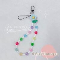 ราคา ที่คล้องมือถือ ที่ห้อยโทรศัพท์มือถือ พวงกุญแจ ห้อยกระเป๋า พร้อมส่งในไทย (20652455953)