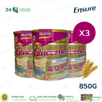 ราคา Glucerna กลูเซอนา ธัญพืช วนิลลา 850 กรัม 3 กระป๋อง Glucerna Plus Wheat Glucerna RS Vanila 850g 3 Tins สำหรับผู้ป่วยเบาหวาน (16828291866)