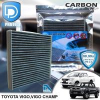 ราคา กรองแอร์ Toyota โตโยต้า Hilux VigoHilux Vigo Champ คาร์บอน เกรดพรีเมี่ยม D Protect Filter Carbon Series By D Filter ไส้กรองแอร์รถยนต์ (479632798)