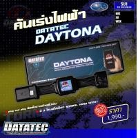 ราคา คันเร่งไฟฟ้า SUZUKI SZ1 SWIF 1 2 ECO 2012 ERTIGA 2014 CIAZ DATATEC DAYTONA (13699671423)