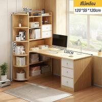 ราคา โต๊ะเ โต๊ะคอมพิวเตอร์ โต๊ะทำงานไม้ โต๊ะเขียนหนังสือ โต๊ะที่ทันสมัยโต๊ะคอมป โต๊ะเรียนสำหรับนักเรียน โต๊ะชั้นหนังสือพร้อมตู้หนังสือ (21155108846)