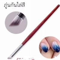 ราคา พู่กันไล่สี พู่กันแต้มสีด้ามไม้ ไว้สำหรับไล่เฉดสีให้ดูสวยงาม สินค้าขายดีสุดๆ (21054689354)