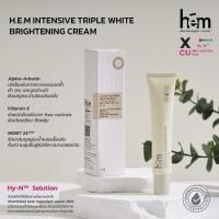 ราคา HEM Triple White Brightening Cream 30g เอช อี เอ็ม ทรีปเปิ้ล ไวท์ ครีมลดฝ้า กระ H E M (16881384294)