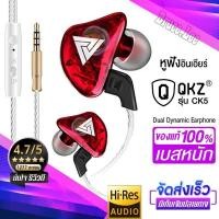 ราคา หูฟัง แบบมีสาย หูฟังแบบสอดหู หูฟังเพลงสเตอริโอ หูฟัง สมอลทอร์ค In ear Headphones HiFi Earphones Earbuds Stereo In Ear Earphones Bass Noise Cancelling Wired Headset with Mic (790682917)
