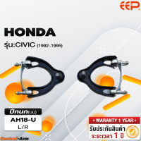 ราคา ปีกนกรถยนต์ HONDA CIVIC 1992 1995 (18298470561)