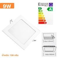 ราคา panel light downlight LED โคมไฟ ไฟเพดาน ดาวไลท์ พาแนล slimlight สลิมไลท์ ดาวไลท์ แบบบาง ชื้อเยอะมีราคา ส่ง สอบถามได้นะคะ (16510074302)
