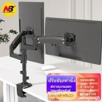 ราคา North Bayou NB H180 ที่วางแล็ปท็อป 10 17นิ้ว ขาตั้งจอ 2 จอ ขาตั้งจอคอม Dual Monitor Arm การหมุน 360 22 32นิ้ว การยก (20691158555)