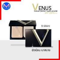 ราคา แป้งตลับ มิสทีน วีนัส ฟอร์เอเวอร์ เพอร์เฟค ซุปเปอร์ เพาเดอร์ เอสพีเอฟ 25 พีเอ แป้งพัฟ 24 คัฟเวอร์ ออล Mistine มิสทิน (13384570497)