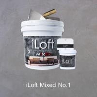 ราคา iLoft MIXED สีลอฟท์ สีปูนลอฟท์ สีปูนขัดมันผสมเสร็จ พร้อมใช้งาน สี ลอฟท์ No 1 Natural (4303856587)