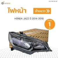 ราคา ไฟหน้า JAZZ HONDA ปี 2014 2018 สินค้าคุณภาพ รับประกัน 6เดือน TYC (15576326133)