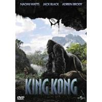ราคา KING KONG คิงคอง เสียง ไทย อังกฤษ ซับ ไทย อังกฤษ DVD (20962785792)