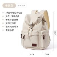 ราคา MOYYI กระเป๋าผ้าใบสำหรับกระเป๋าเป้สะพายหลังผู้ชายผู้หญิงกระเป๋าเดินทางแฟชั่นกระเป๋าเป้สะพายหลังผู้ชายกันน้ำ (21314518309)
