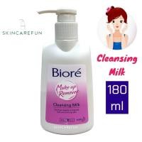 ราคา แท้ พร้อมส่ง Biore Makeup Remover Cleansing Milk 180 ml บิโอเร เมคอัพ รีมูฟเวอร์ คลีนซิ่ง มิลค์ 180 มล (20881975139)
