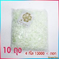 ราคา ดอกรักปลอม ใบไม้ทอง ดอกรักพลาสติก ดอกรักสีขาวอมเขียว ดอกรักเกรด A (20179248804)