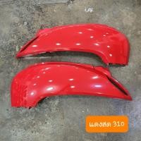 ราคา ฝาครอบตัวถังScoopy i ปี2012 2016 สีเดิมรถHONDA สินค้าเกรดA (17888507464)