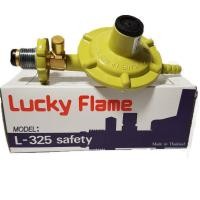 ราคา Lucky Flame หัวปรับแก๊สแรงดันต่ำรุ่น L 326 ไม่มีสายแก๊ส (15213421310)