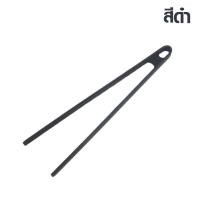 ราคา Marino ที่คีบอาหารซิลิโคน ที่คีบขนมปังปิ้ง Silicone Food Tongs ซิลิโคน No Y1858 (20800144099)