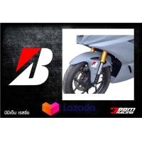 ราคา สติกเกอร์ ติดบังโคลน Bridgestone (3829662892)