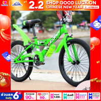 ราคา จักรยานเด็ก 20 นิ้ว COMP รุ่น HERO จัดส่งแบบประกอบให้แล้ว 90 สําหรับ 7 11ขวบ สูง 115 145 ซม (7613678055)