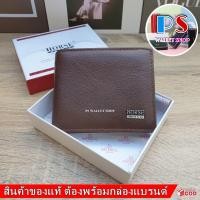 ราคา HORSE ของแท้ กระเป๋าสตางค์ผู้ชาย หนังแท้ ใบสั้น (16997404376)