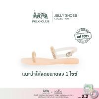 ราคา POLO CLUB รองเท้าแตะยางรัดส้น รุ่น P2779 สีชมพู รองเท้าแตะยางผสมซิลิโคน รัดส้น ส้นแบน แนะนำลดไซซ์1ไซซ์ (11556905552)