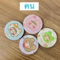 ราคา พับเก็บได้ กระจกพกพา น่ารักน่าใช้ น้ำหนักเบา พกพาง่าย ลายน่ารักสดใส กระจกแบบพกพา พร้อมส่งจากไทย (20194016569)